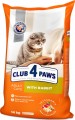 Club 4 Paws Adult Rabbit  2 kg