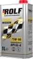 Rolf Transmission 75W-90 GL-4 1 л
