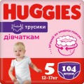 Huggies Pants Girl 5 / 104 pcs 