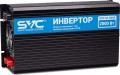 SVC SI-2000