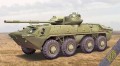 Ace Tank Hunter 2S14 Zhalo-S (1:72) 