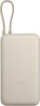 Xiaomi Power Bank 20000 33W Integrated Cable