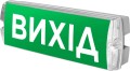 TriniX EVAC-01 