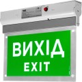 TriniX EVAC-02 