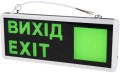 LIGHTWELL LW-EM-LR-3W