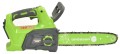Grosser GCS 120SF