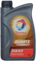 Total Quartz 9000 Energy 5W-40 1 л