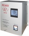 Resanta LUX ASN-10000N/1-C 10000&nbsp;Вт
