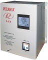 Resanta LUX ASN-12000N/1-C 12000&nbsp;Вт