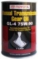 Toyota Manual Transmission Gear Oil 75W-90 1L 1 л