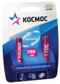 Kosmos 2xAAA 1100 mAh