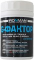 Ironman G-Factor 150 cap