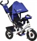 Best Trike 7700