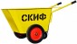 SKIF CT 200