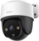 Imou IPC-S21FA