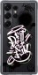 Samsung Flipsuit Rugged Case for Galaxy S25 Ultra