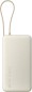 Xiaomi Power Bank 20000 67W Integrated Cable