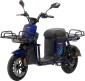 Crosser Max 1200W 24Ah