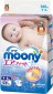 Moony Diapers S