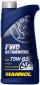 Mannol 8101 FWD Getriebeoel 75W-85