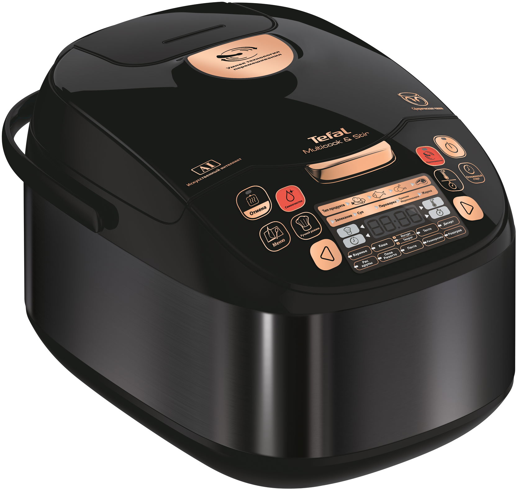 Tefal Multicook & Stir RK901832 - купить мультиварку: цены, отзывы,  характеристики > стоимость в магазинах Казахстана: Алмата, Нур-Султан  (Астана), Шымкент