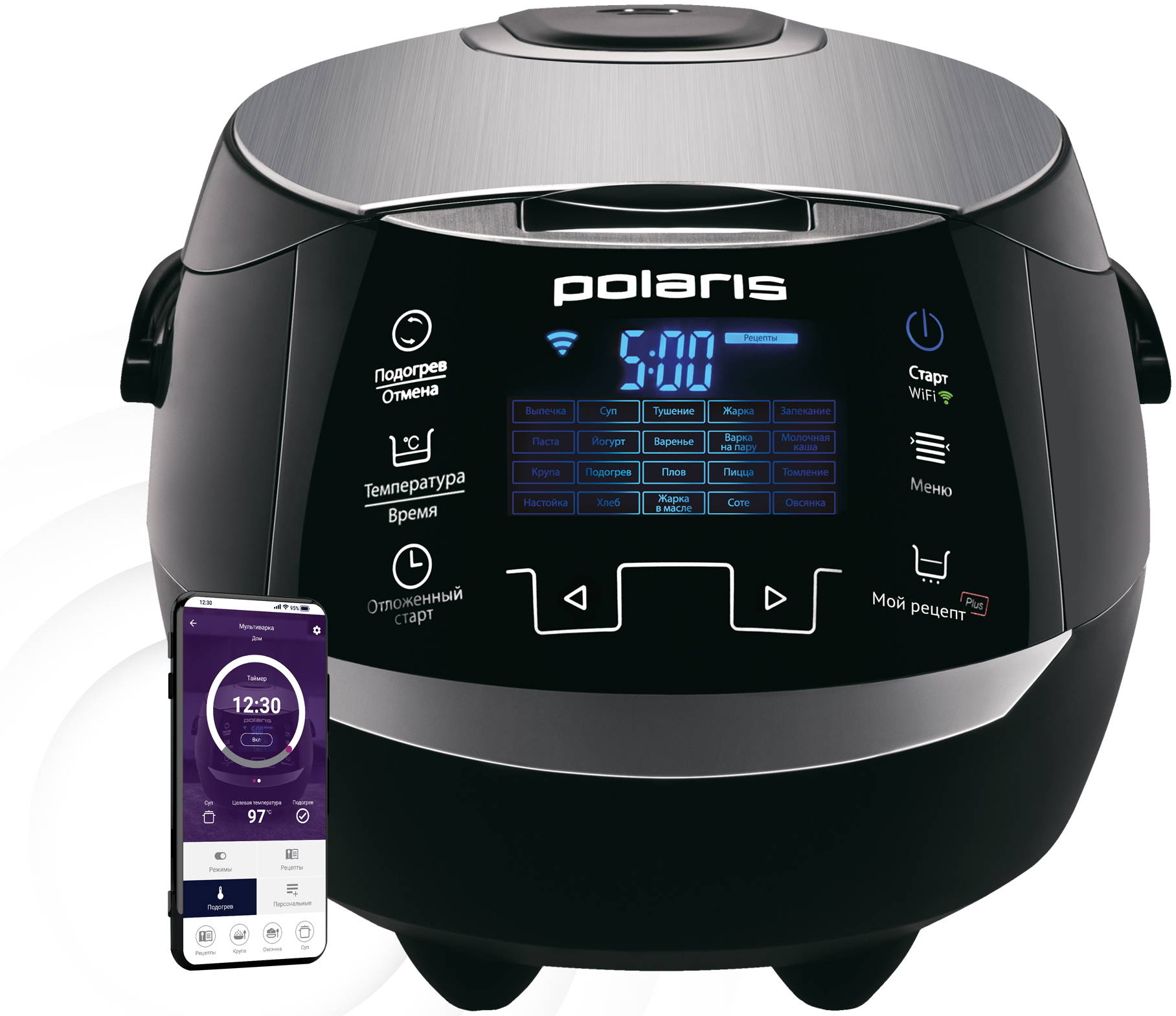 Polaris PMC 0530 Wi-FI IQ Home - купить мультиварку: цены, отзывы,  характеристики > стоимость в магазинах Казахстана: Алмата, Нур-Султан  (Астана), Шымкент