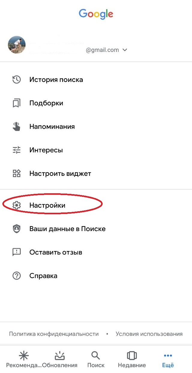 Проще, быстрее и удобнее: осваиваем Google Ассистент на русском языке |  Каталог цен E-Katalog