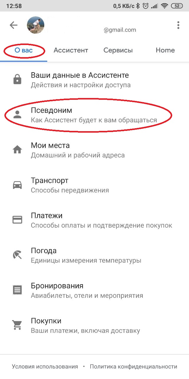 Проще, быстрее и удобнее: осваиваем Google Ассистент на русском языке |  Каталог цен E-Katalog