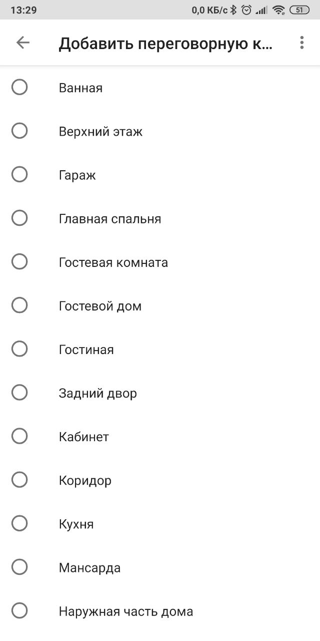 Проще, быстрее и удобнее: осваиваем Google Ассистент на русском языке |  Каталог цен E-Katalog