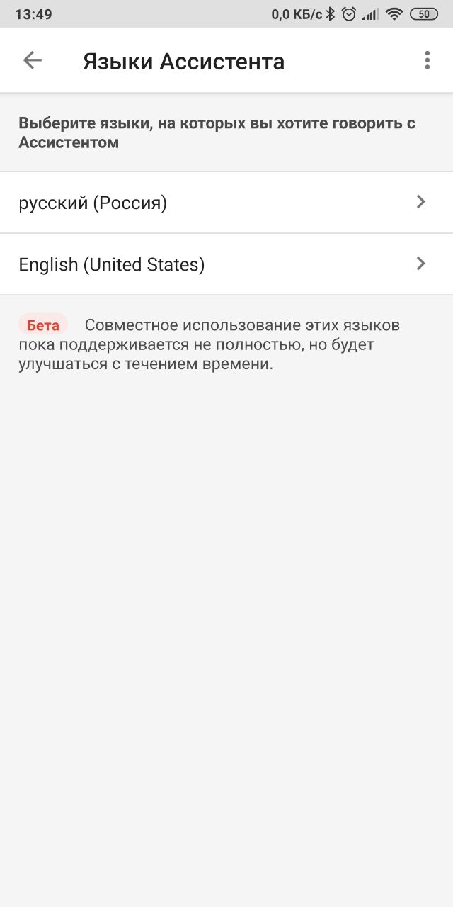 Проще, быстрее и удобнее: осваиваем Google Ассистент на русском языке |  Каталог цен E-Katalog