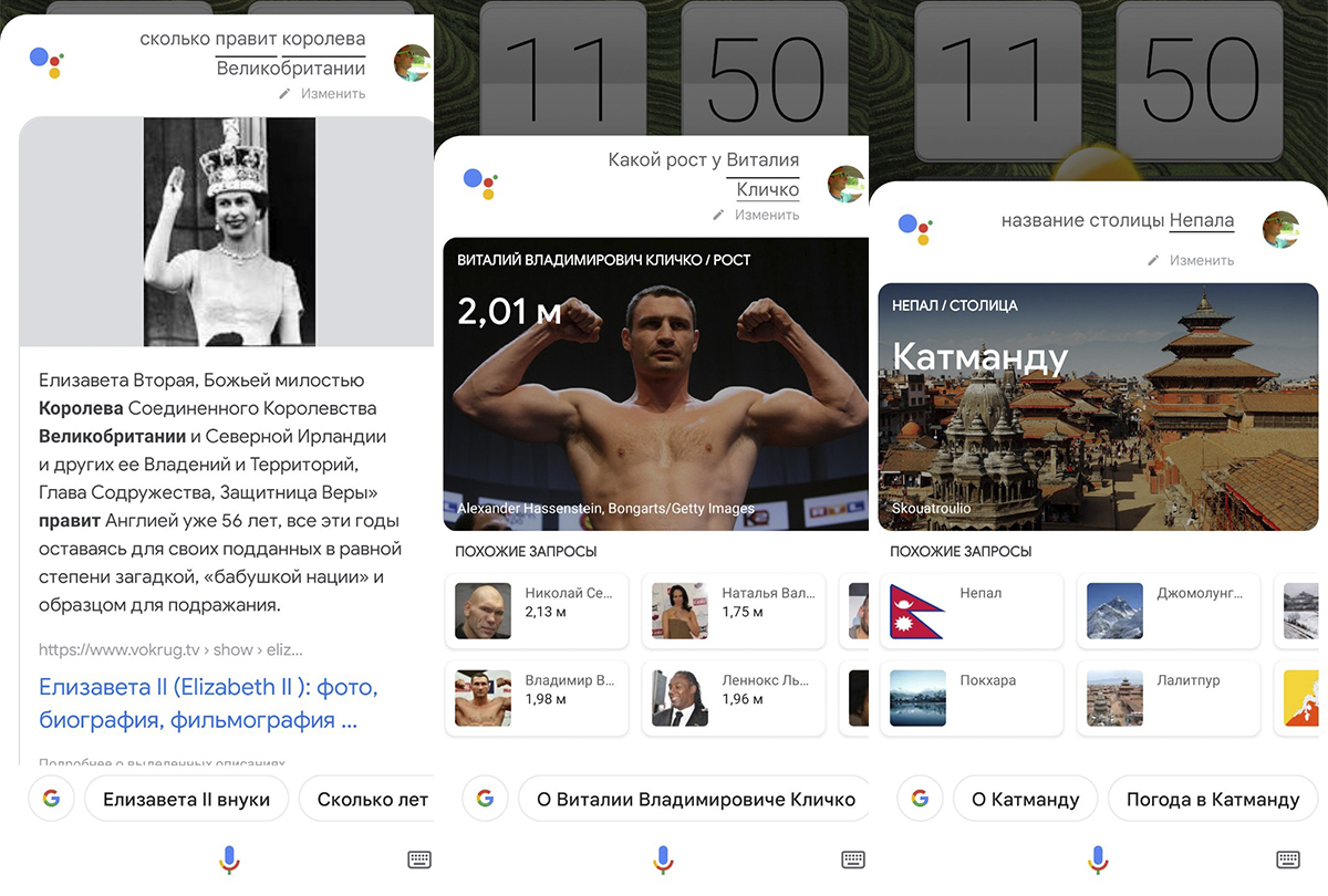 Окей, Гугл! Как разговаривать с Google Assistant | Каталог цен E-Katalog